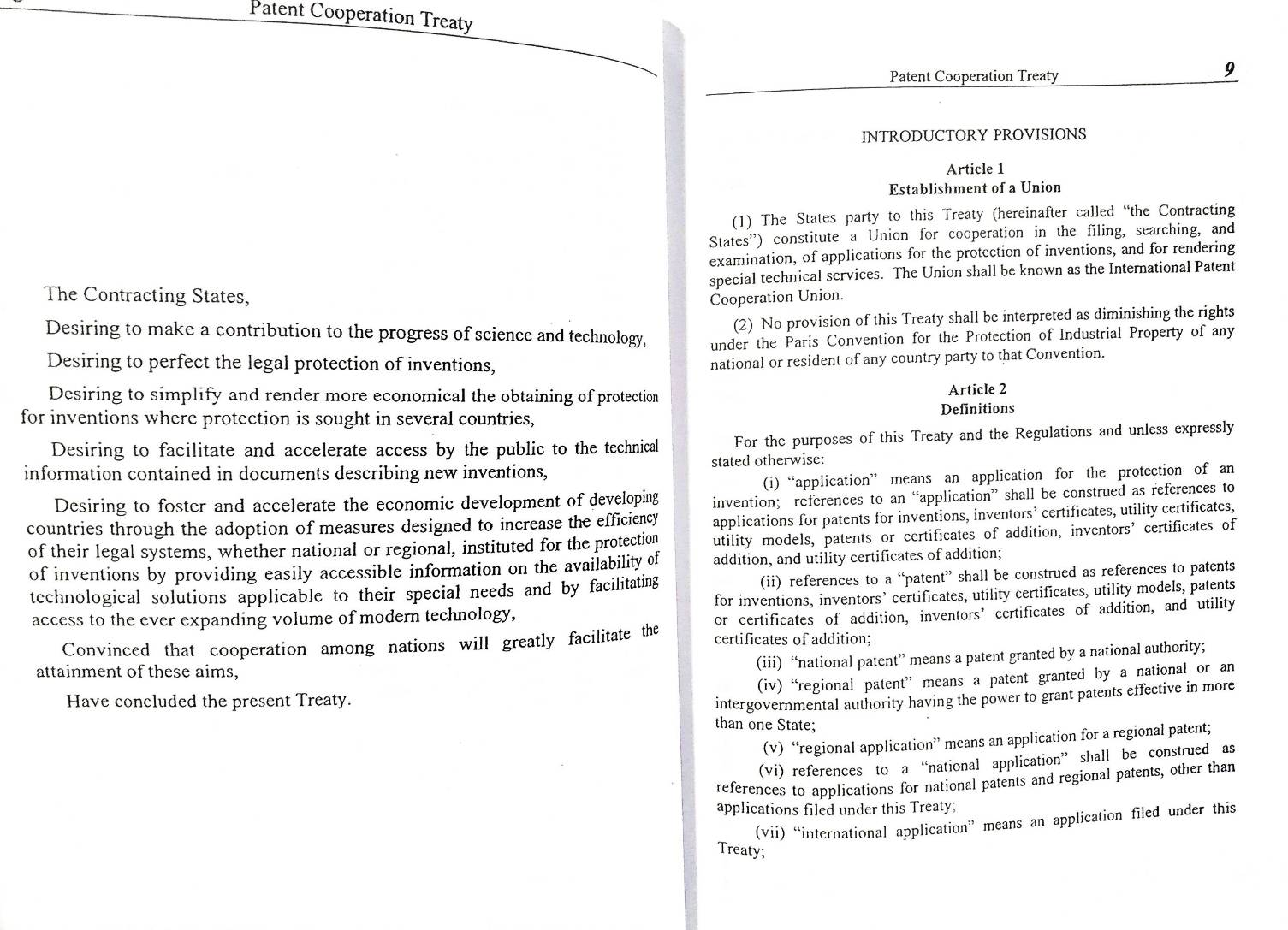 กฎหมายทรัพย์สินทางปัญญา คดีสิทธิบัตรระหว่างประเทศ แปลอังกฤษ-ไทย แถม MP3