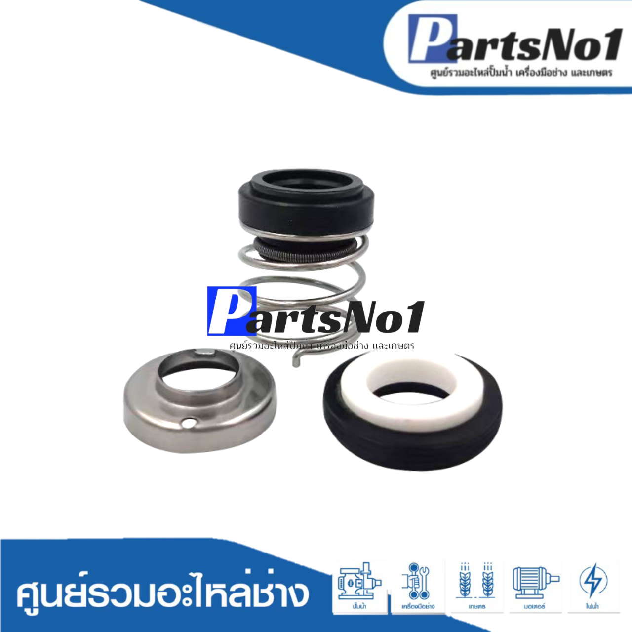 ซีลมิตซูบิชิ 155 N