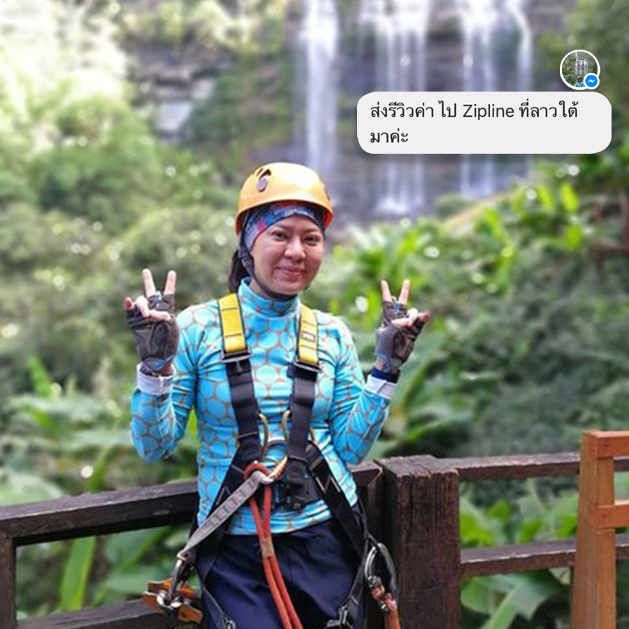 base layer ลาย moji moji