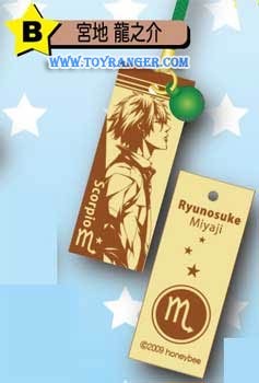 สายคล้องไม้ Starry Sky Miyaji Ryunosuke (แท้)