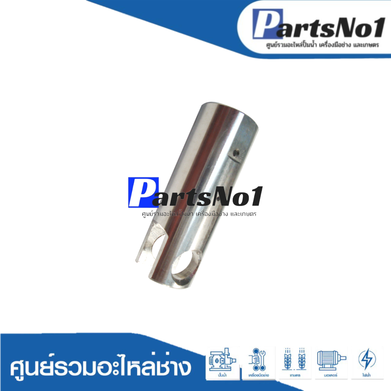 กระบอกสูบ GBH2-20 ทุกรุ่น (ยกเว้น D,DRE)