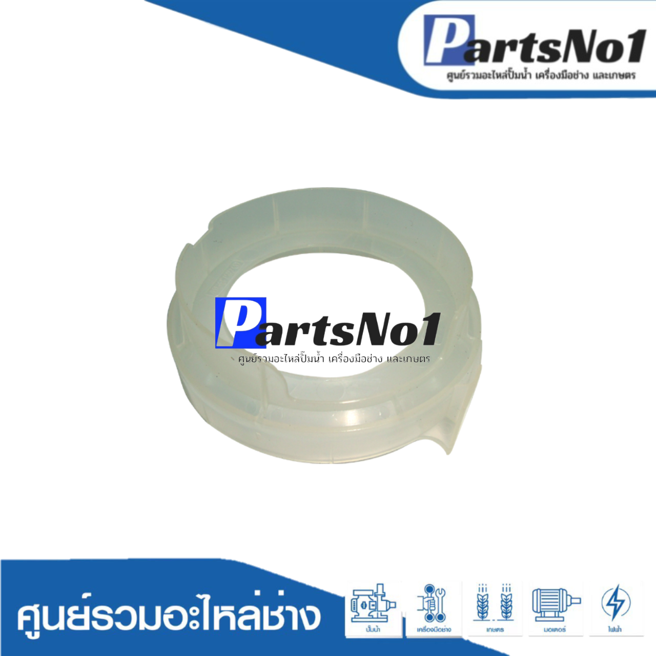 บังลมแท้ 5806B