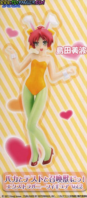 Baka to Test to Shokanju EX Bunny Figure vol.2 Minami Shimada LOT JP (แท้)