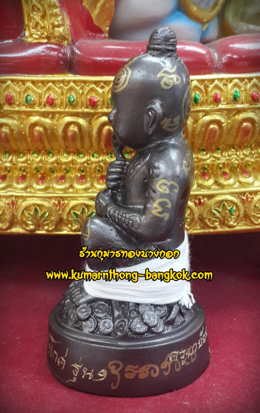 กุมารทองเก้าโกศ