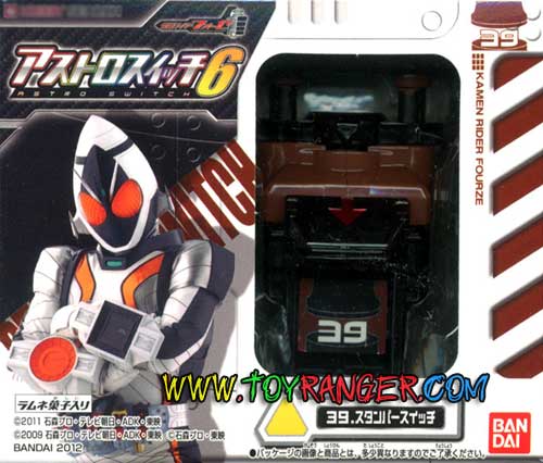 Kamen Rider Fourze Astro Switch no.39 (แท้)