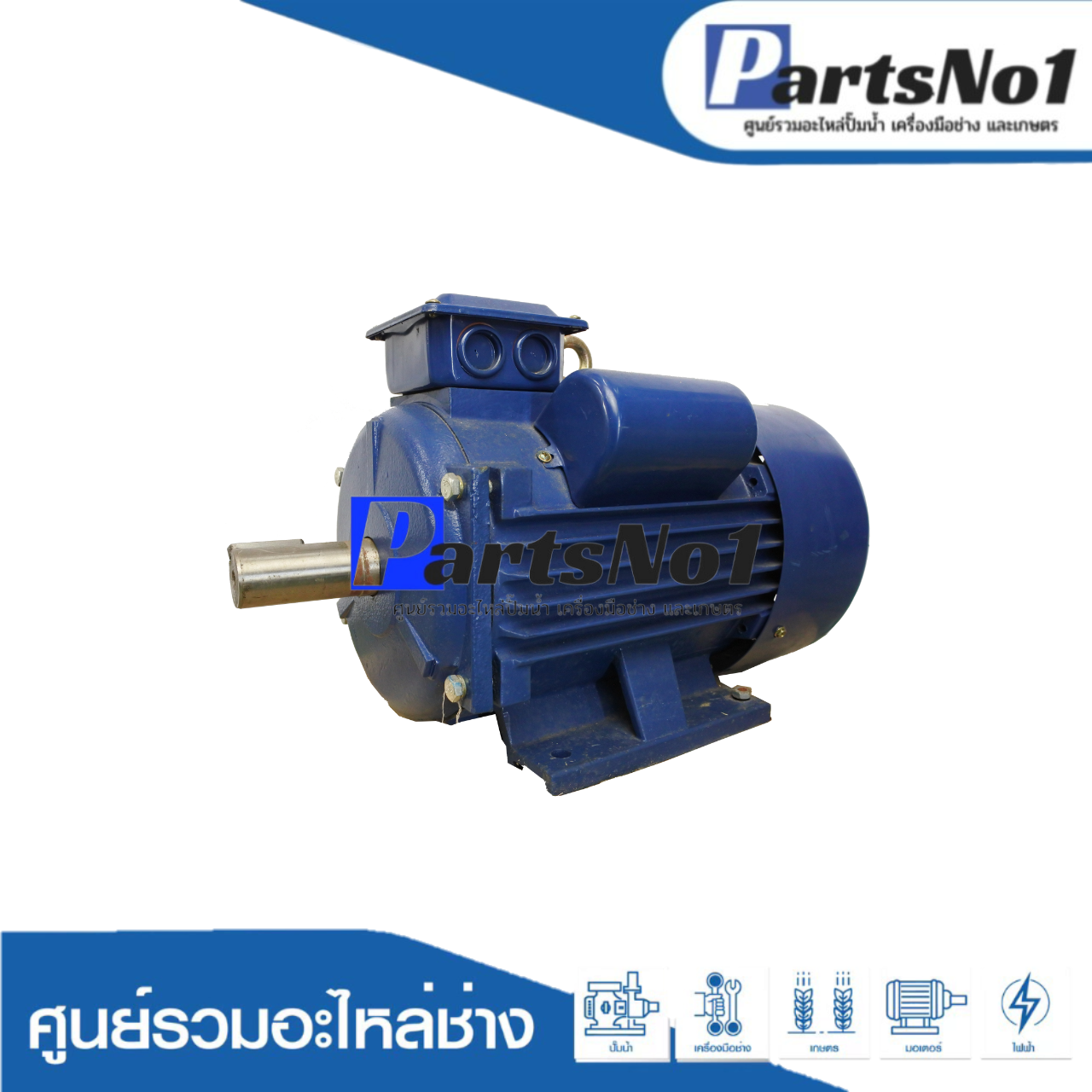 มอเตอร์ TASANI YC 132-4 5.0 HP ทองแดงแท้