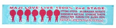 ผ้าขนหนู Uta no Prince-sama Maji LOVE 1000% 2nd STAGE (แท้)