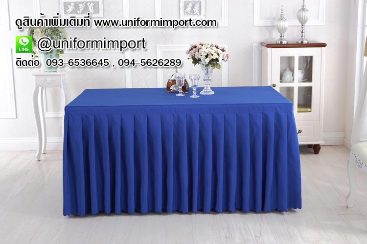 ผู้ปูโต๊ะสีน้ำเงิน ++คลิกดูขนาดด้านใน ผ้าปูโต๊ะสำเร็จรูป ผ้าคลุมโต๊ะสำเร็จรูป ผ้าปูโต๊ะแบบจีบรอบ ผ้าคลุมโต๊ะ ผ้าปูโต๊ะรีสอร์ท