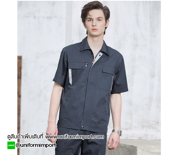 เสื้อช่าง ชุดช่าง