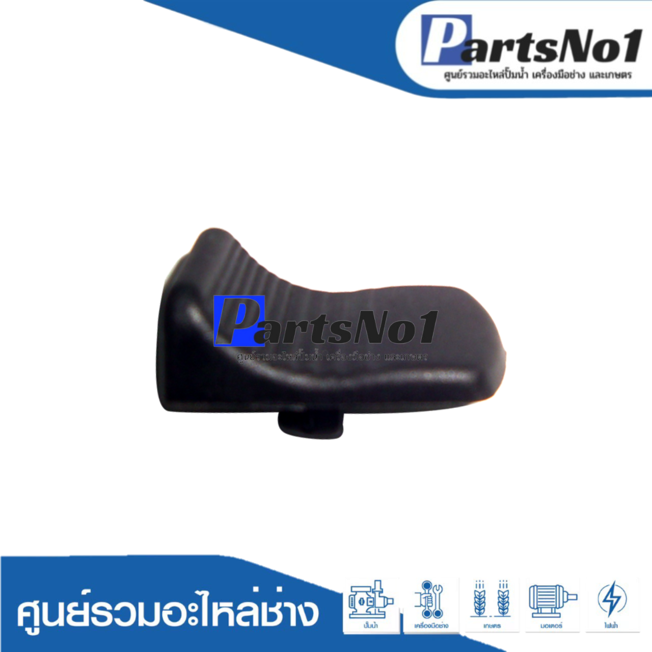 ตัวเลื่อน 9553B, 9556NB, 9553NB, GD0601, GA4030