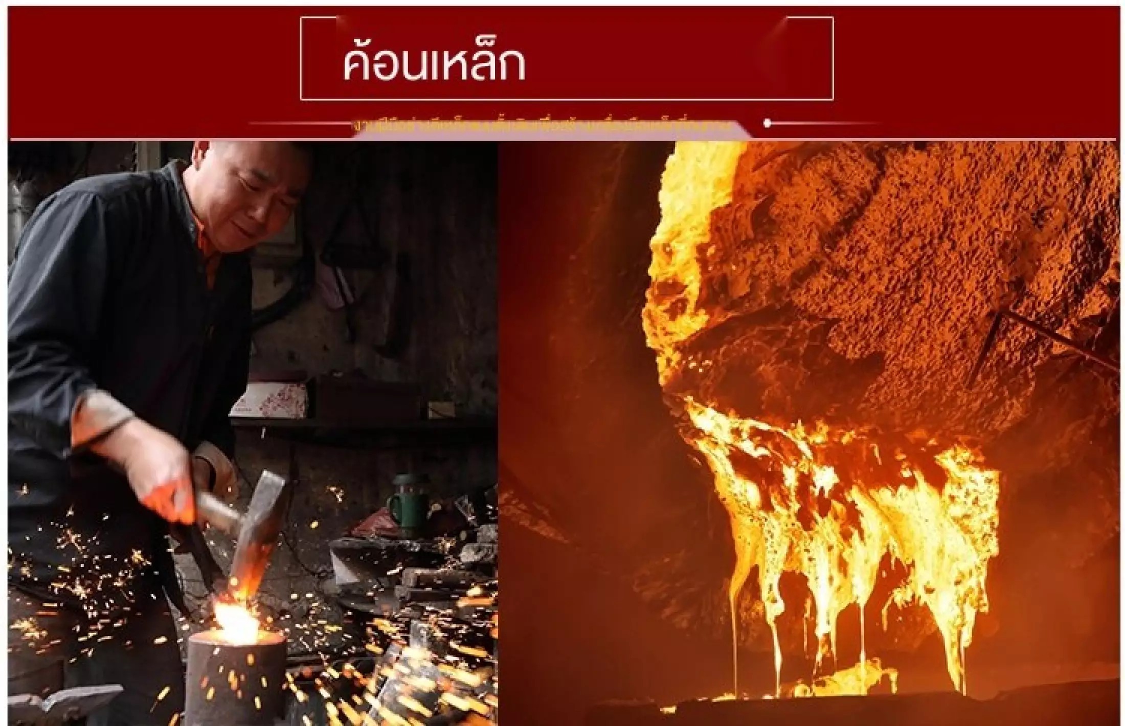 จอบถางหญ้า