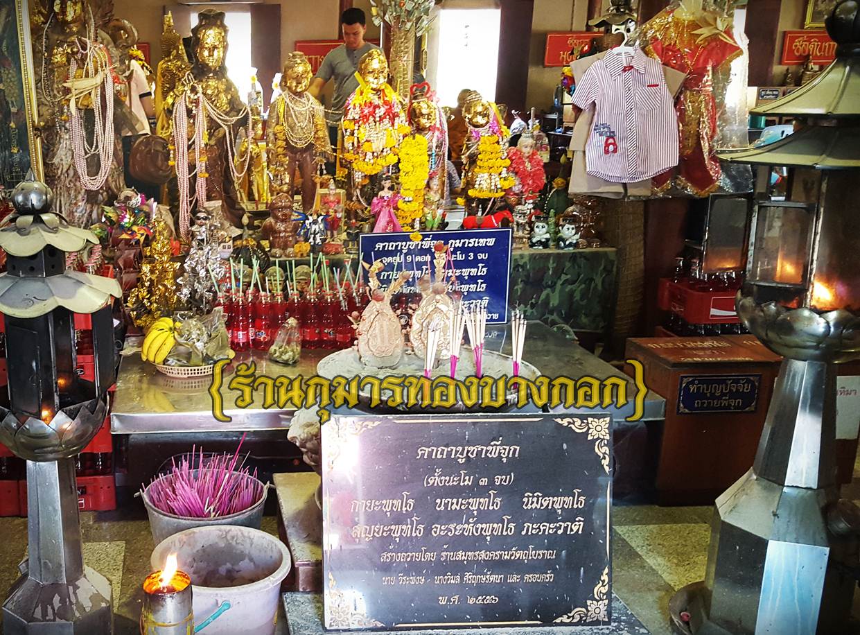 รูปปั้น หุ่นพี่จุกและพี่จันทิมา วัดสวนหลวง จ.สมุทรสงคราม ต่างมีผู้คนศรัทธาไปกราบไหว้บูชาไม่ขาดสาย