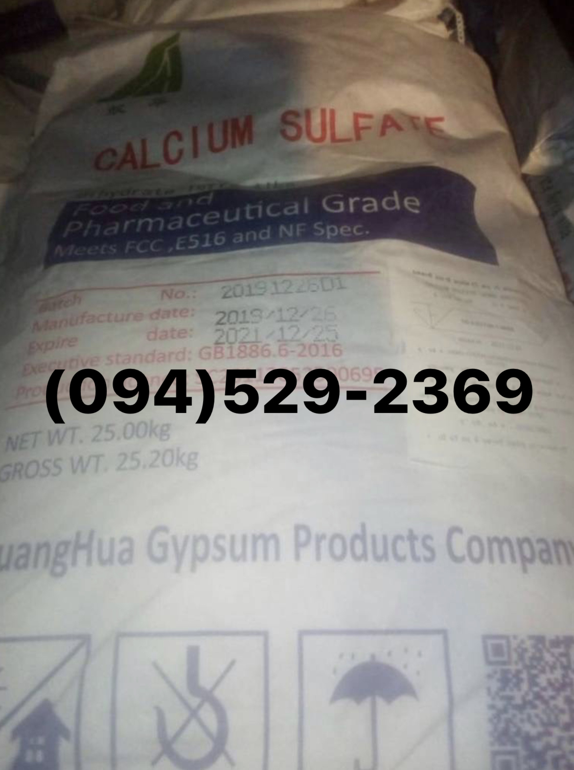 แคลเซี่ยม ซัลเฟต, เจี๊ยกอ, Calcium sulfate
