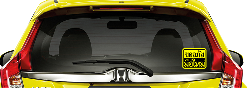 ✨สะท้อนแสง✨ สติ๊กเกอร์ขออภัยมือใหม่ สติ๊กเกอร์มือใหม่หัดขับ ติดรถ