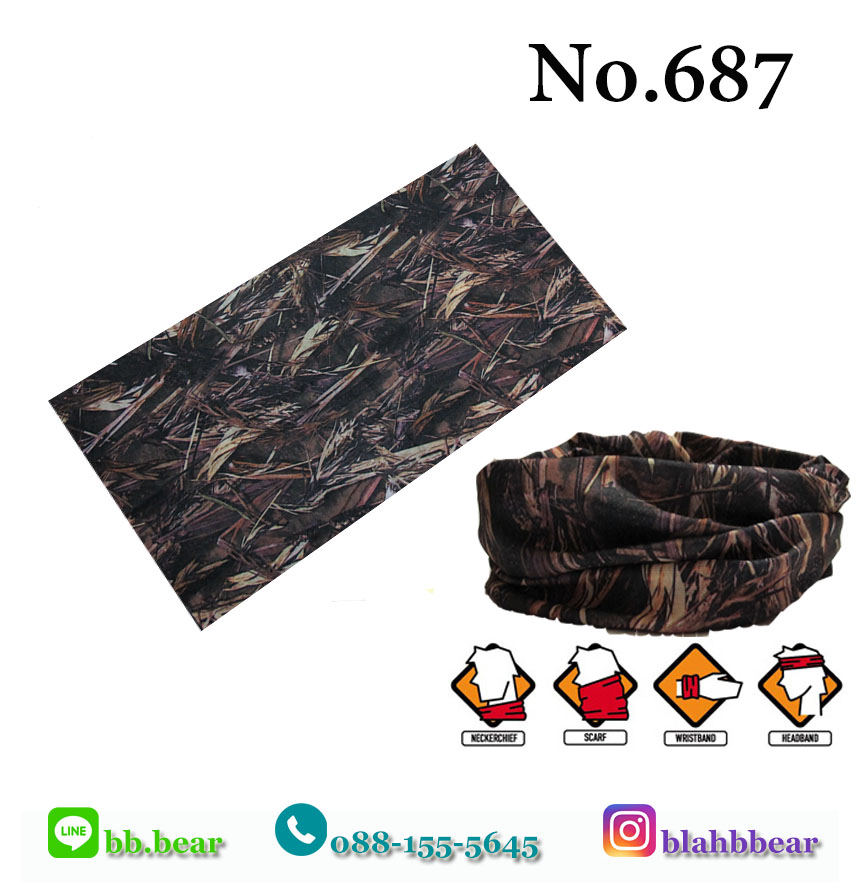 ผ้าบัฟ - 687