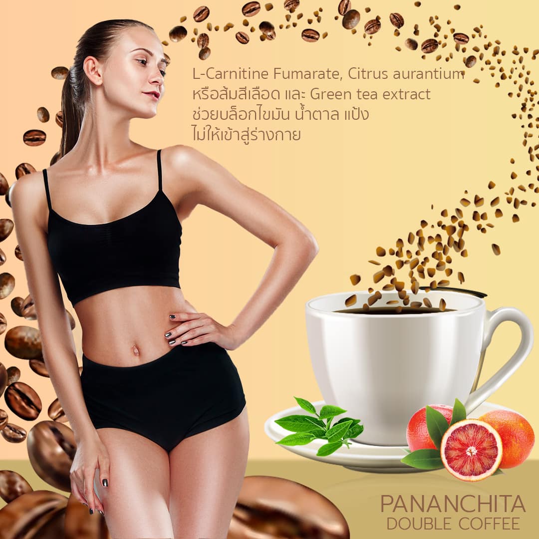 กาแฟปนันชิตาดับเบิ้ลคอฟฟี่ สูตรเข้ม (Pananchita Double Coffee)
