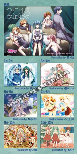 ปฏิทิน 2013 Miku Vocaloid Type-03 ชุดงานจับฉลาก (แท้)