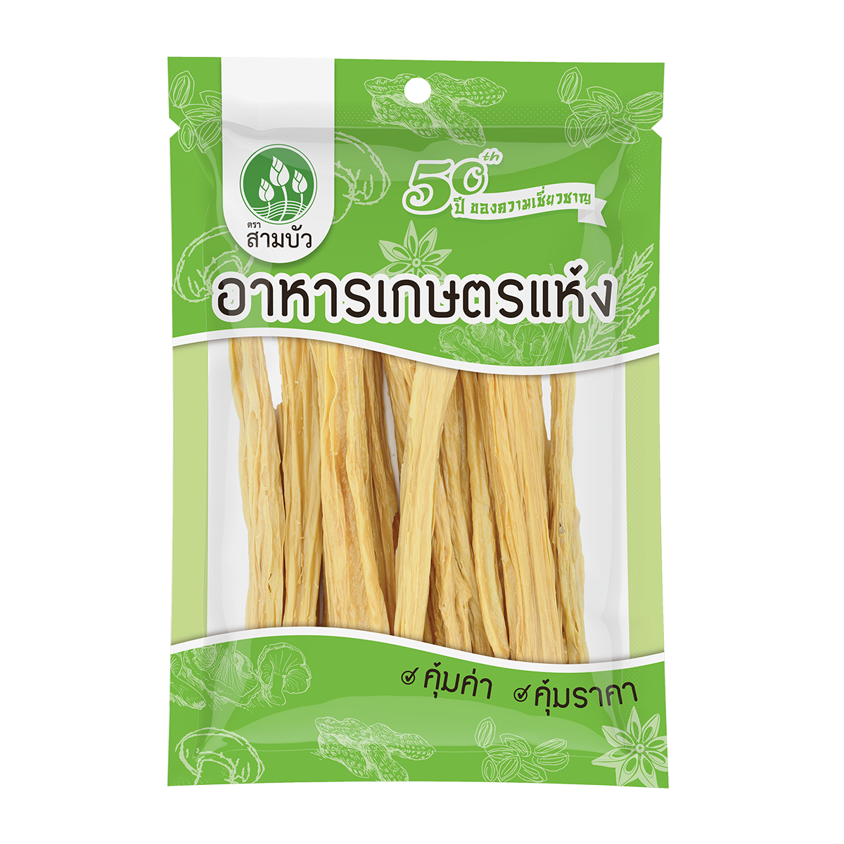 SamBua สามบัว คุ้มค่า ฟองเต้าหู้แท่ง 30 กรัม Dried Bean Curd (Sticks) คุณภาพส่งออก มาตรฐาน FSSC22000 GHPs HACCP TTM Halal และ อ.ย