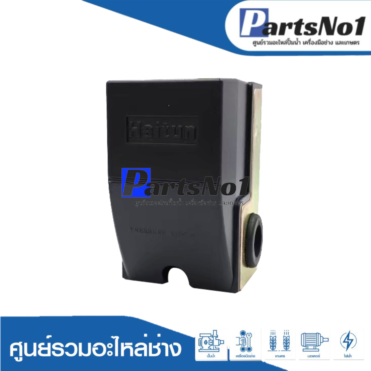 PC 5-30-50 PSI เกลียวใน