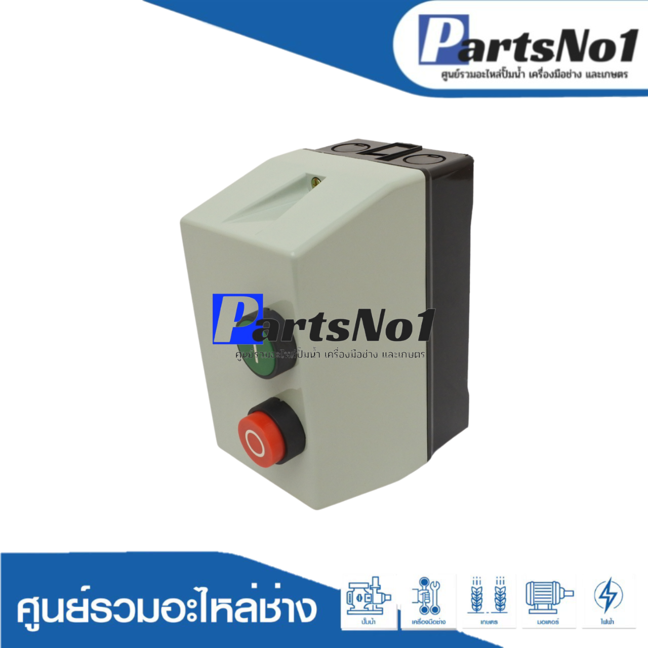 แมกเนติกสตาร์ทเตอร์ 2.5-4 A - 380V.