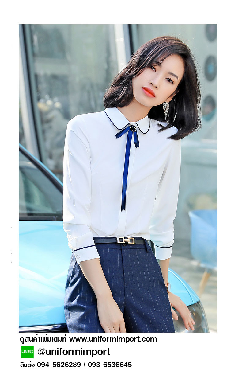 เสื้อเชิ๊ตผู้หญิงแขนยาว