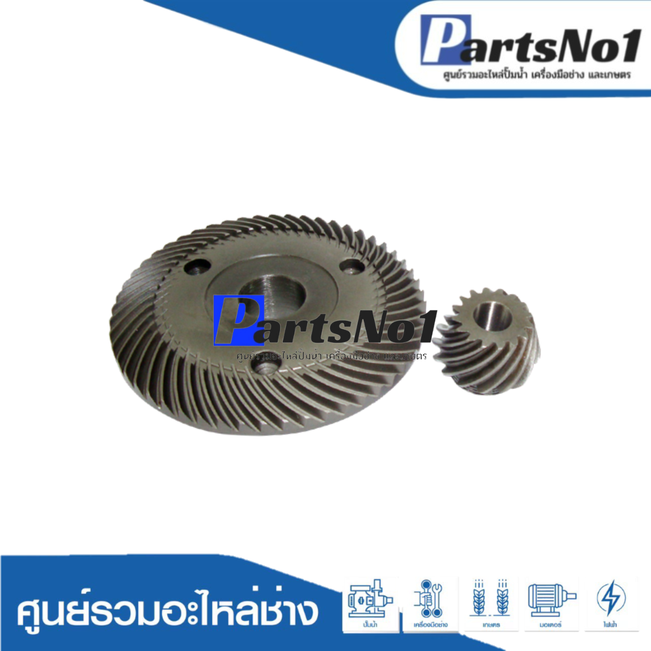ชุดเฟือง GA7020, GA9020, MT900, M900B, MT901, MT902, MT903