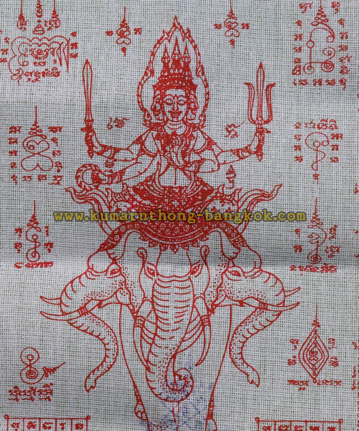 ผ้ายันต์ พระพรหมทรงช้างเอราวัณ โก้ เก้ายอด (พระมหาชรินทร์ โสภณปัญโญ) ผืนสีขาว