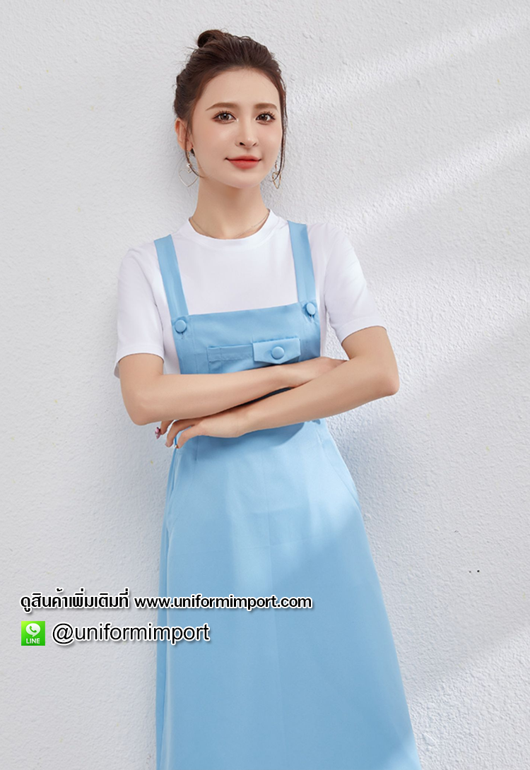 ชุดผ้ากันเปื้อนร้านเสริมสวย