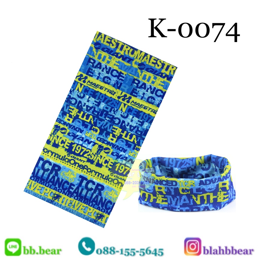 ผ้าบัฟ - K0074