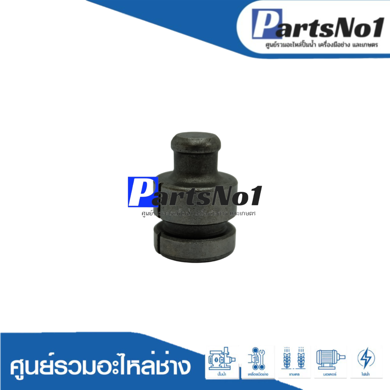 ลูกสูบ GBH2SE, GBH2-24
