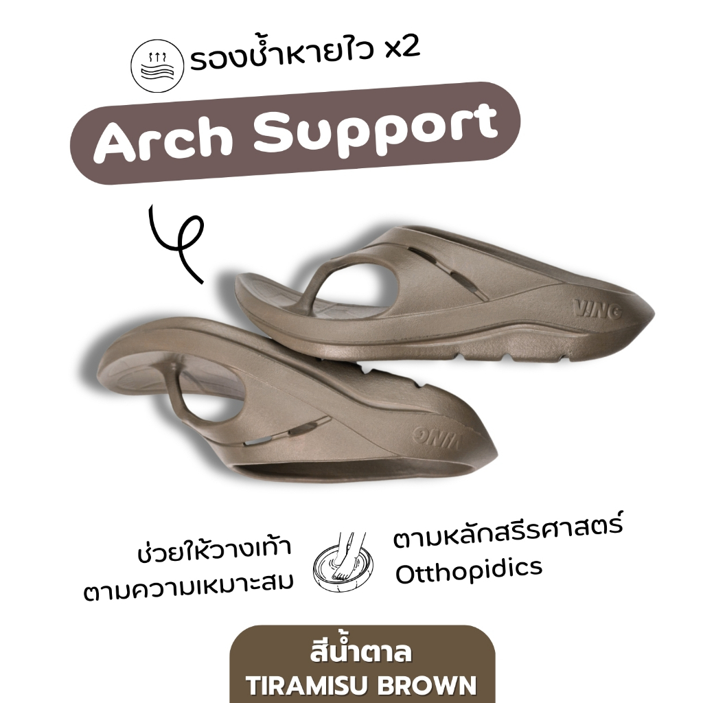 VING VARI V Recovery Sandals รองเท้าแตะฟื้นฟู New