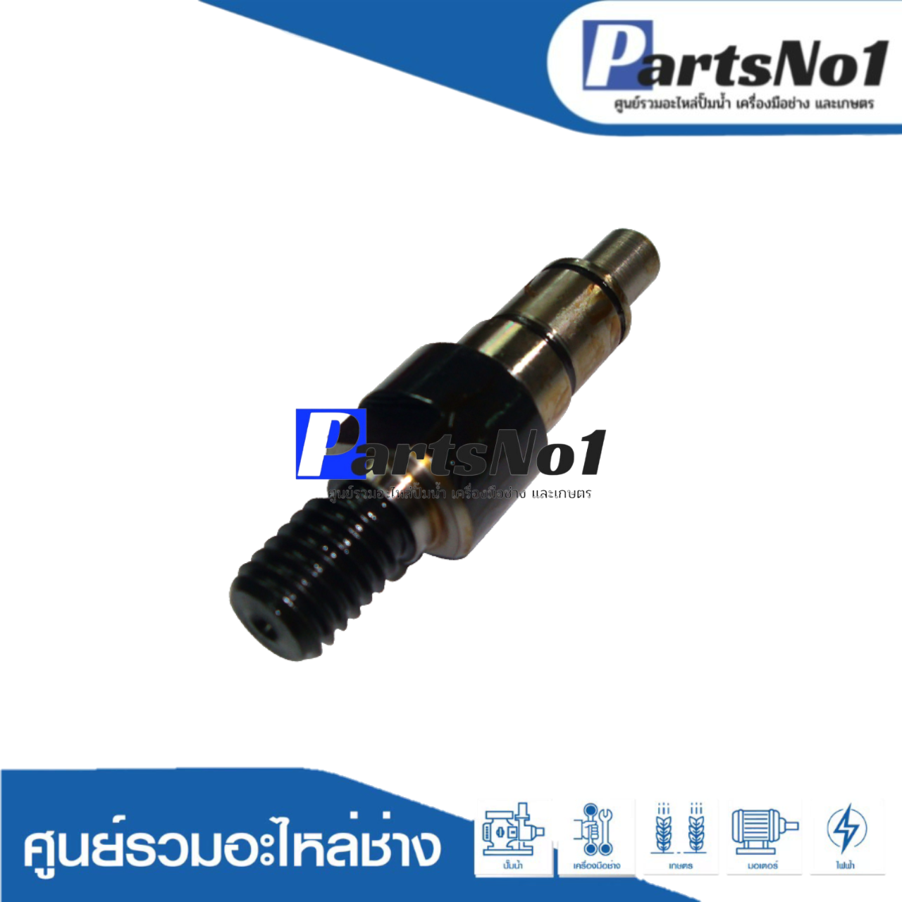 แกนเฟือง G10SS, G10SS2