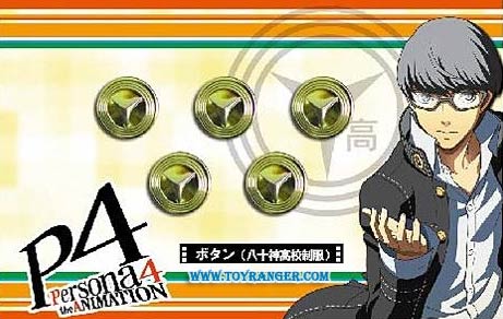กระดุม Persona 4 Yasogami High School Uniform (แท้)