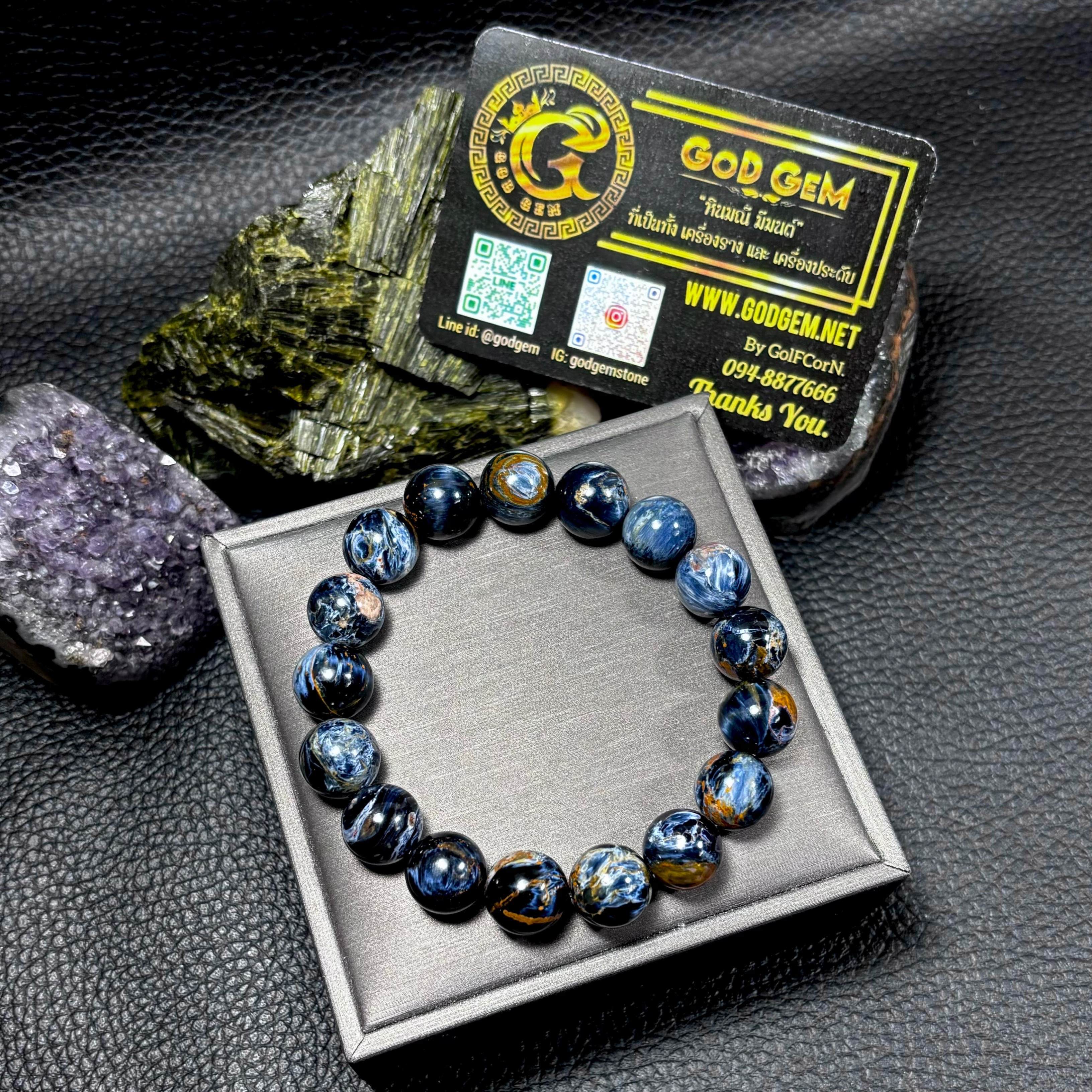 ข้อมือหิน บลูปีเตอร์ไซด์