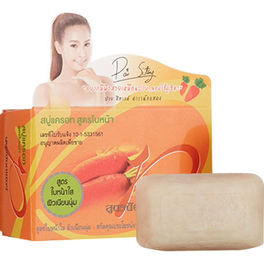 สบู่แครอท 100 กรัม