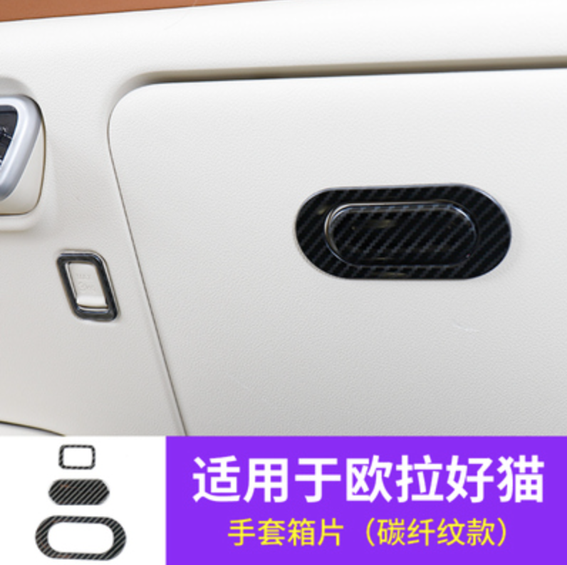 ชุดตกแต่งภายในรอบคัน ราคาเป็นราคาเริ่มต้น