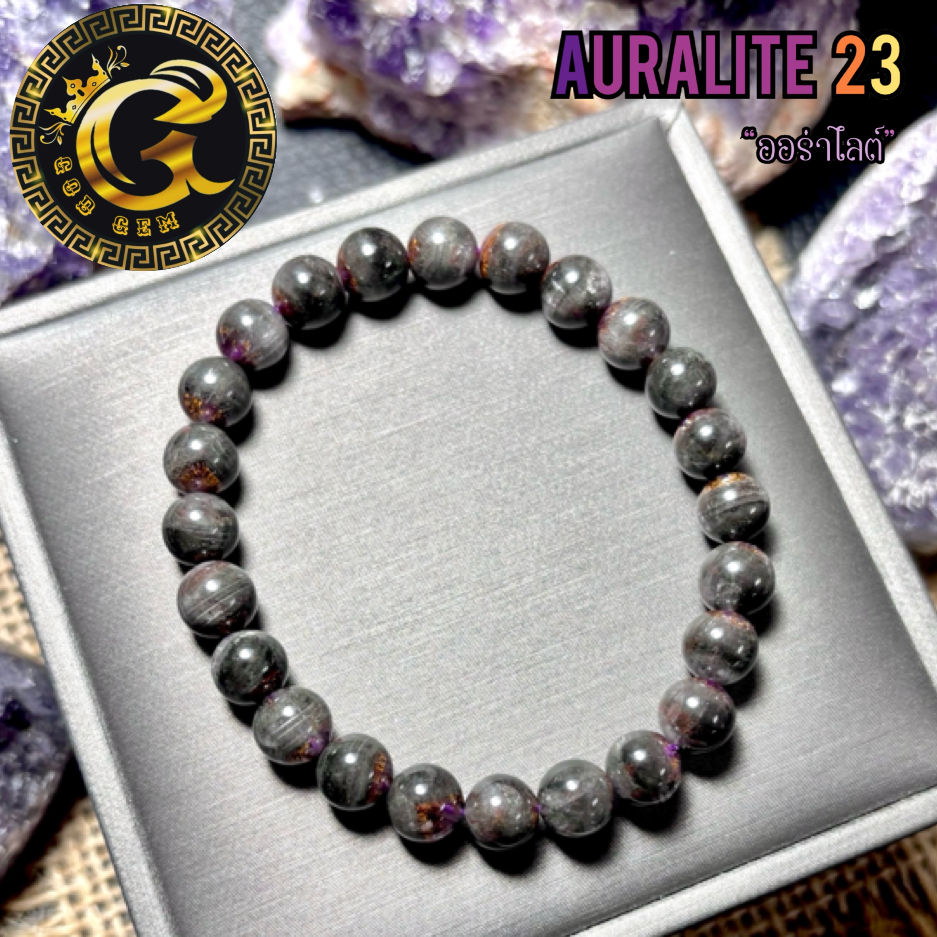 ข้อมือหิน แบล็คออร่าไลต์