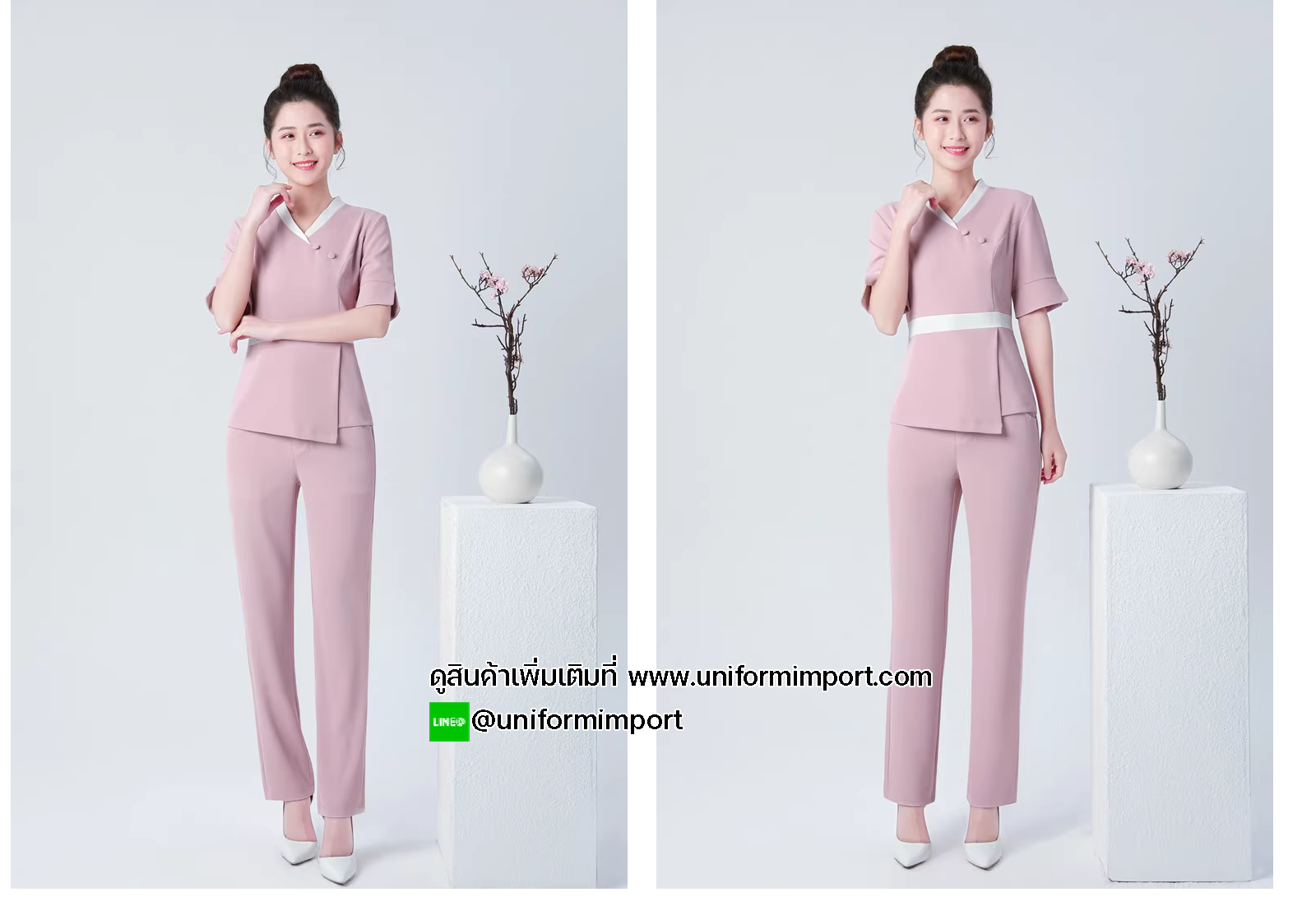 ชุดฟอร์มพนักงาน ชุดพนักงานนวด ชุดพนักงานคลินิก