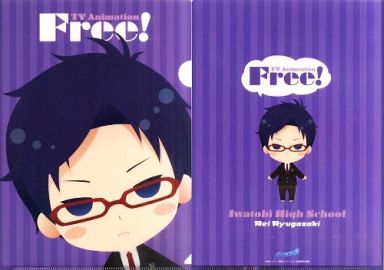 แฟ้ม Free! Ryugasaki Rei งานจับฉลาก (แท้)