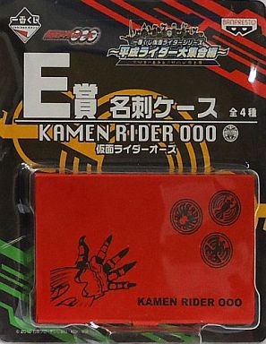 กล่องใส่นามบัตร Masked Rider OOO งานจับฉลาก (แท้)
