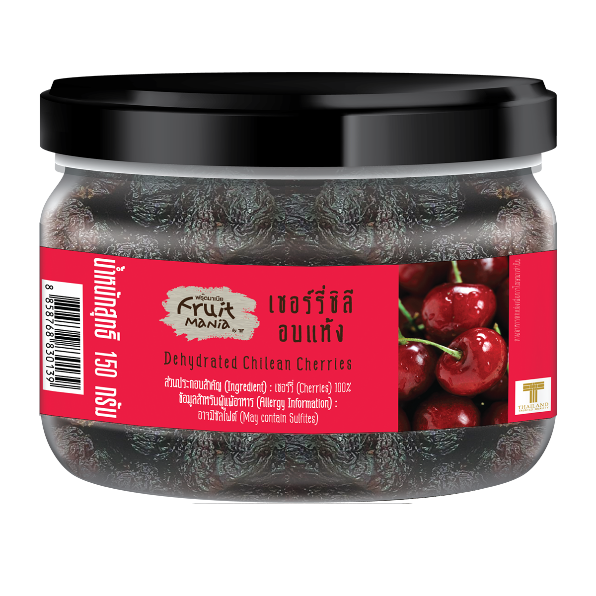 FruitMania ฟรุ๊ตมาเนีย เชอร์รี่ชิลีอบแห้ง 150 กรัม Dehydrated Chilean Cherries