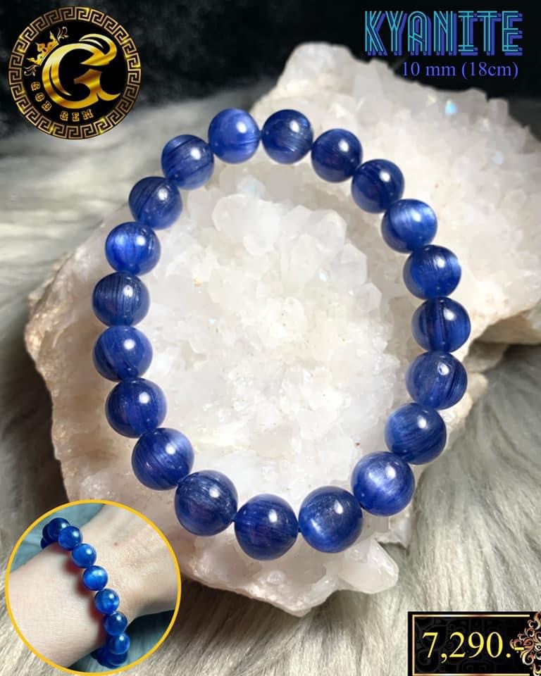 ข้อมือหินไคยาไนต์แคทอาย (Kyanite)