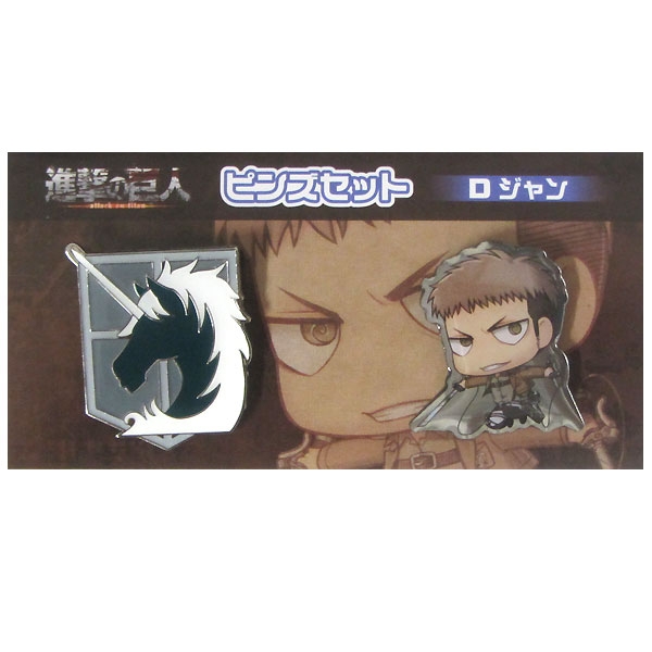 เข็มกลัด Attack on Titan Pin Set : Jean (แท้)
