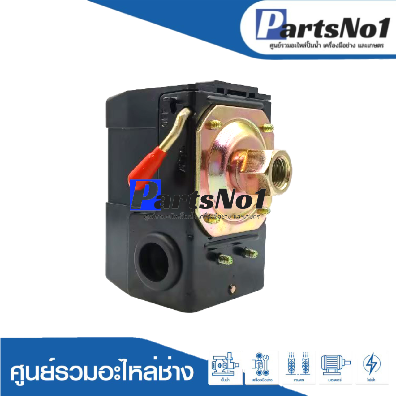 PC 6-95-125 PSI เกลียวใน