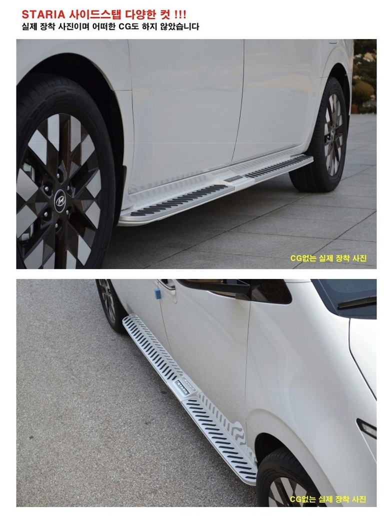 บันไดข้างแท้จากเกาหลี Hyundai STARIA