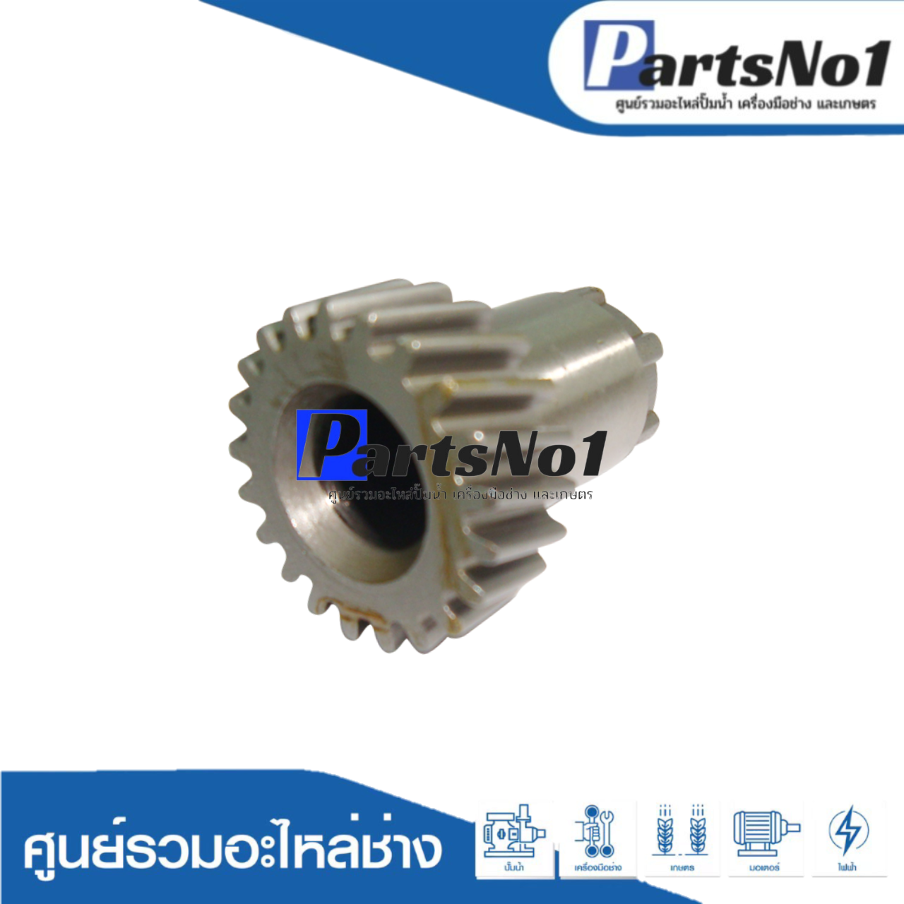 เฟืองถ้วย GBH2SE, GBH2-24 รุ่น 5T (21ซีก)