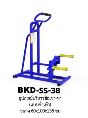 ชุดเครื่องออกกำลังกายกลางแจ้ง10รายการ โปรโมชั่น 200,000 สนามกีฬา, เครื่องออกกำลังกายผู้ใหญ่, เครื่องออกกำลังกายสวนสาธารณะ หมู่บ้าน,Exercise equipment outdoor , OutdoorPlayground ,ราคาโรงงาน