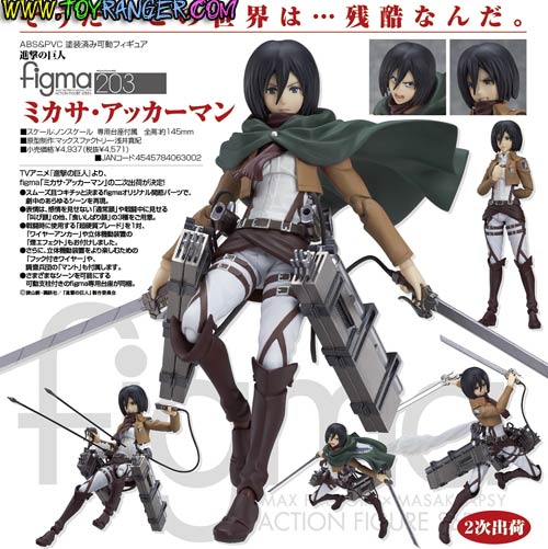figma no.203 Attack on Titan: Mikasa Ackerman Lot JP (แท้)