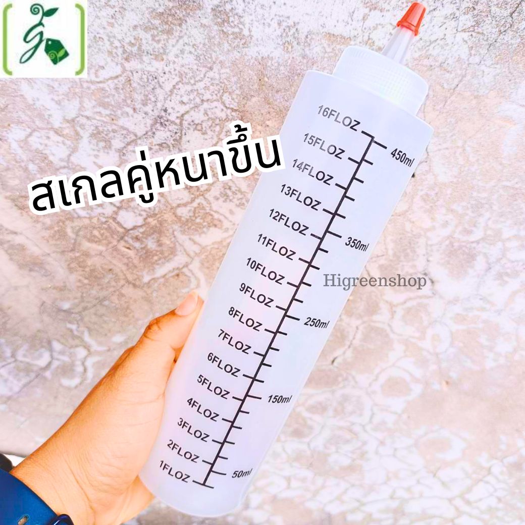 ขวดบีบพลาสติก ขนาด 450 มล. จำนวน 1 ขวด