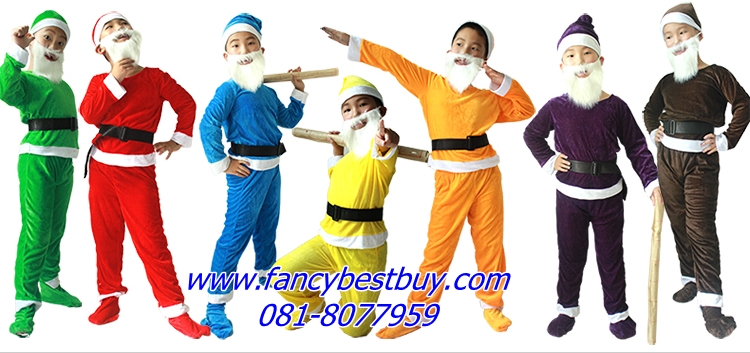 คนแคระทั้ง7 สีเหลือง ขนาด S, M, L